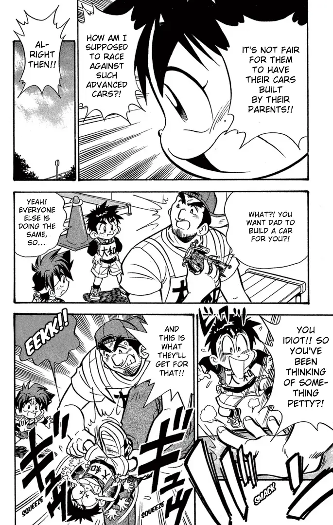 Read Miniyon Fighter V EN Manga Online