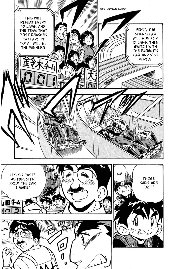 Read Miniyon Fighter V EN Manga Online