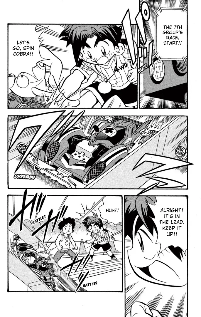 Read Miniyon Fighter V EN Manga Online