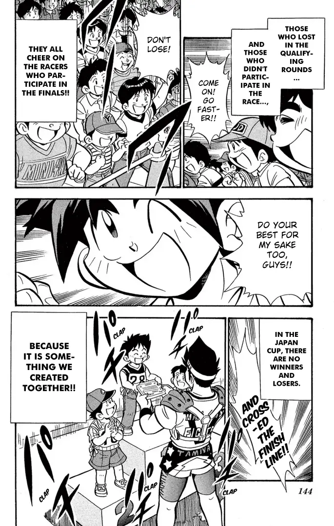 Read Miniyon Fighter V EN Manga Online