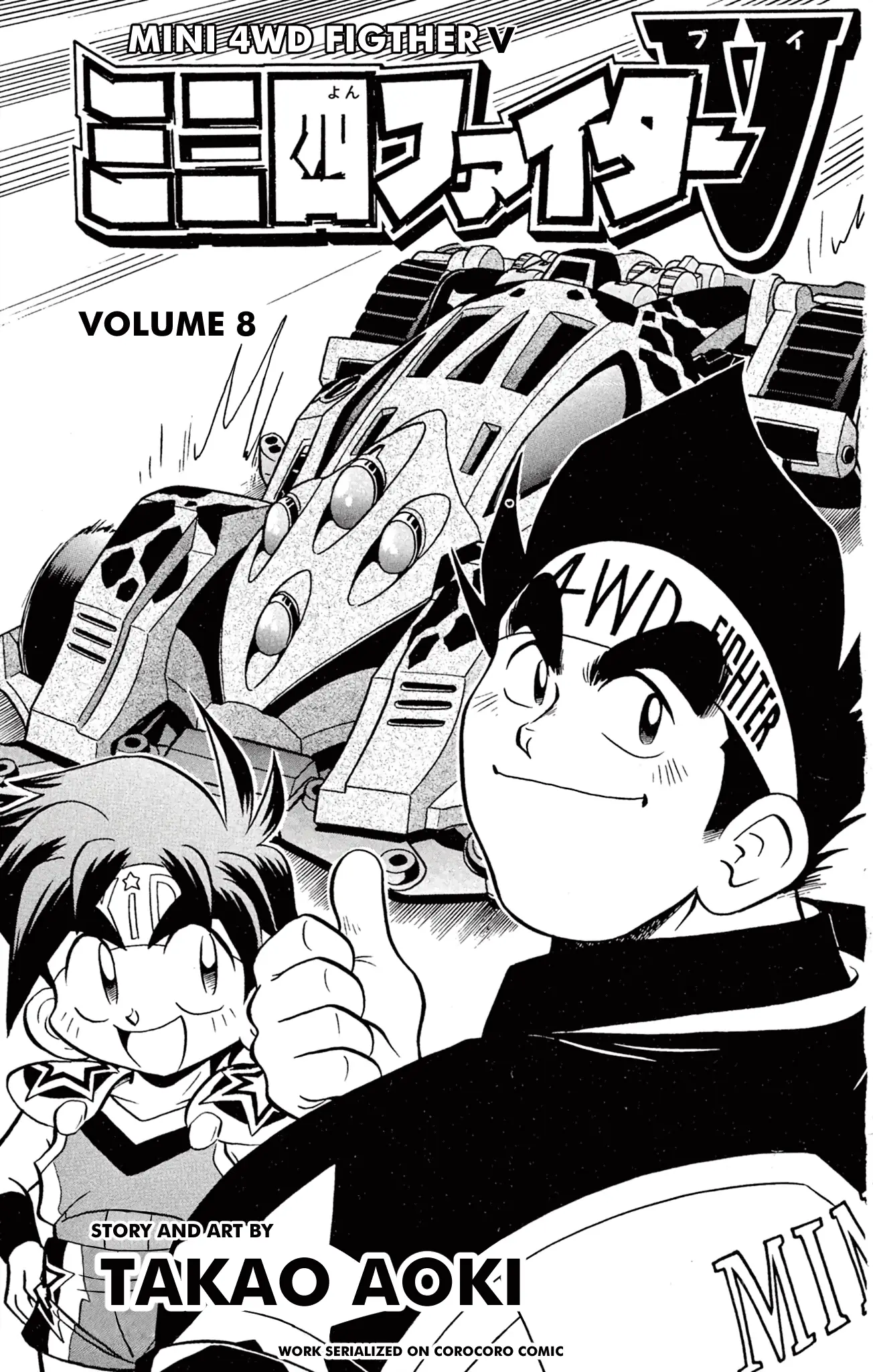 Read Miniyon Fighter V EN Manga Online