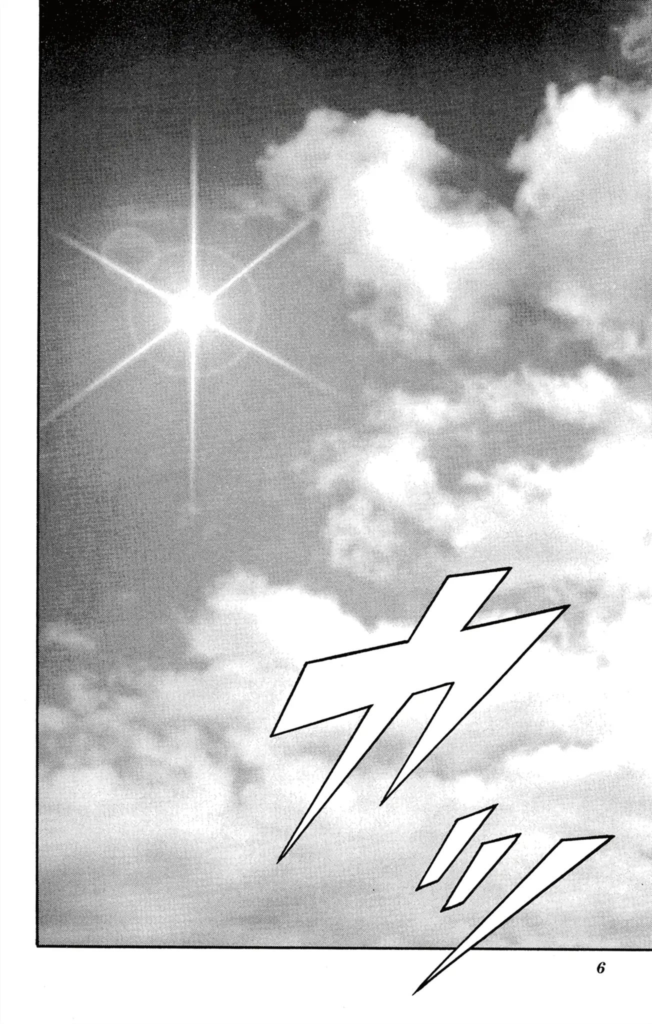 Read Miniyon Fighter V EN Manga Online