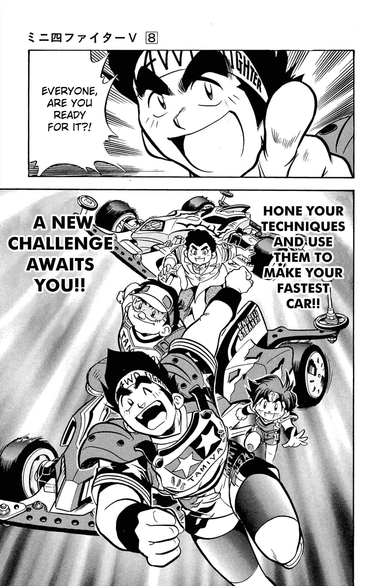 Read Miniyon Fighter V EN Manga Online