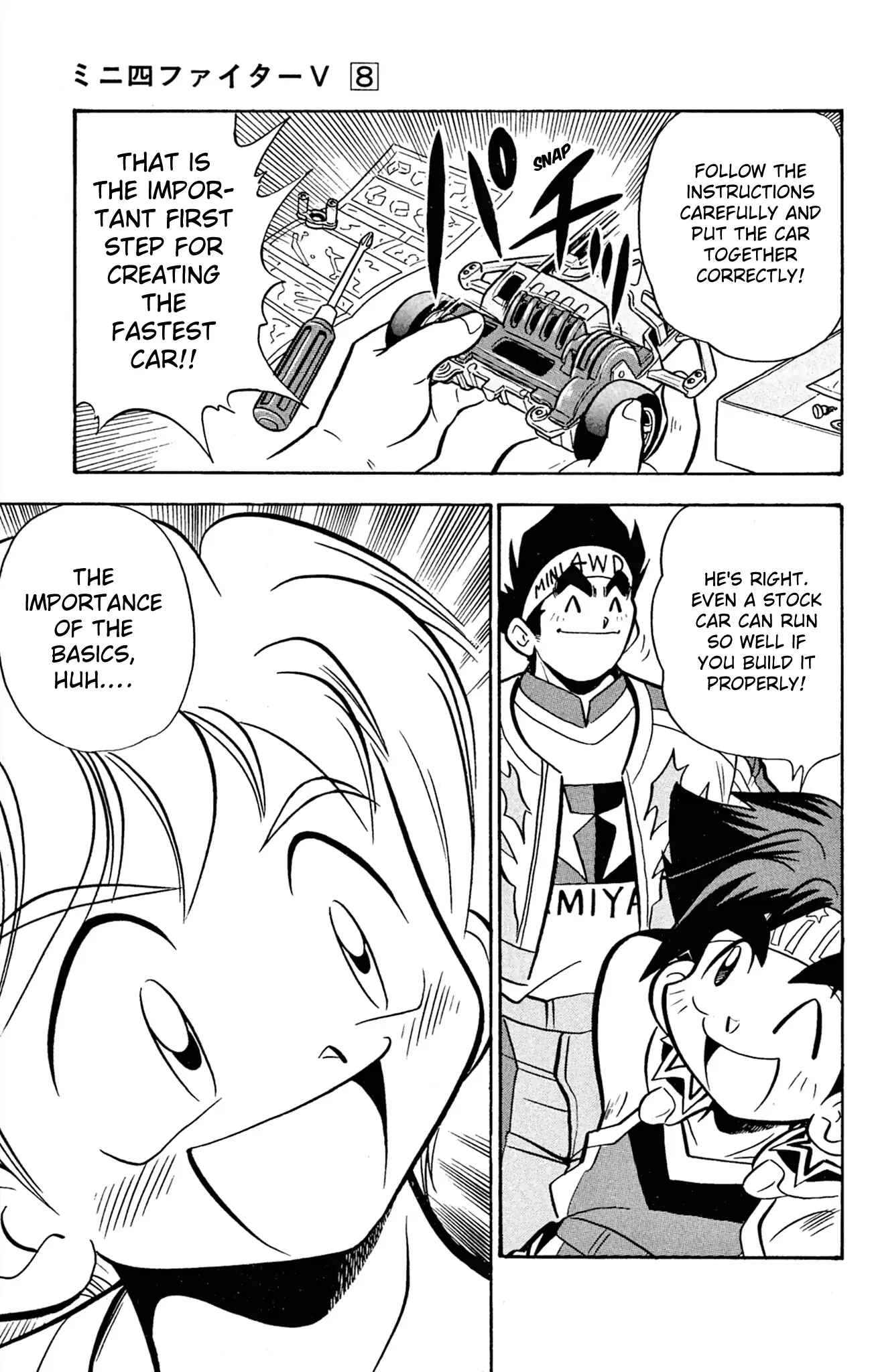 Read Miniyon Fighter V EN Manga Online