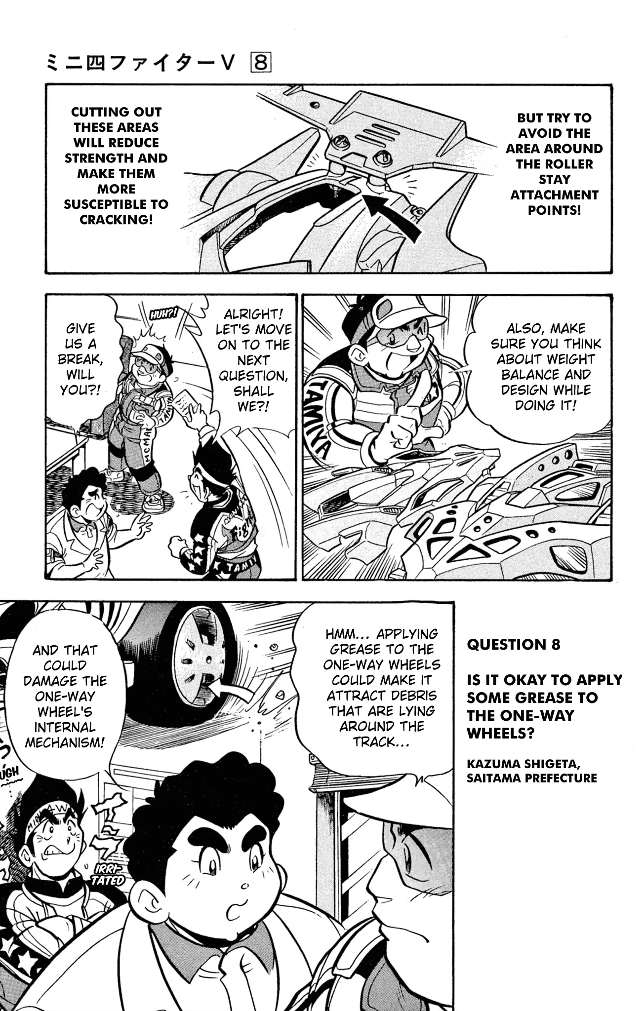 Read Miniyon Fighter V EN Manga Online