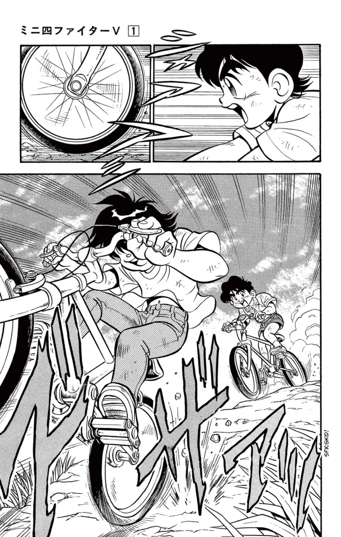 Read Miniyon Fighter V EN Manga Online
