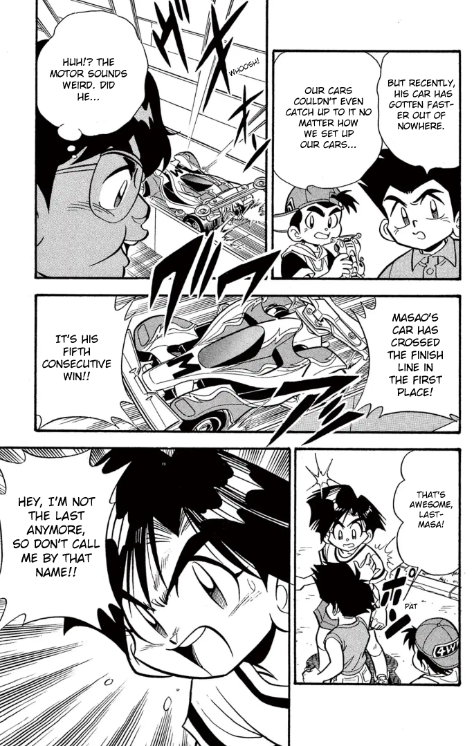 Read Miniyon Fighter V EN Manga Online