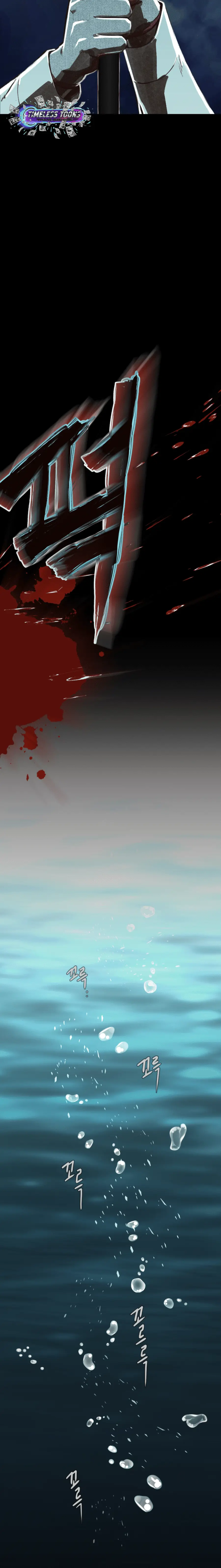 Read Mirror EN Manga Online