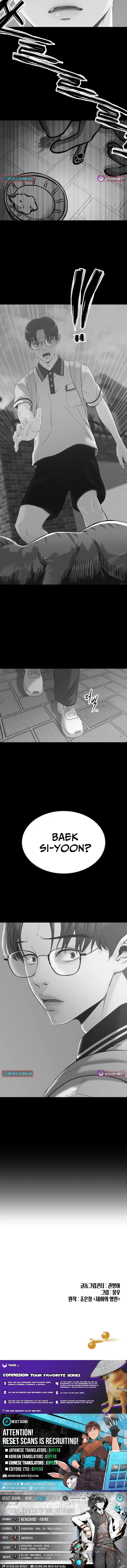 Read Mirror EN Manga Online