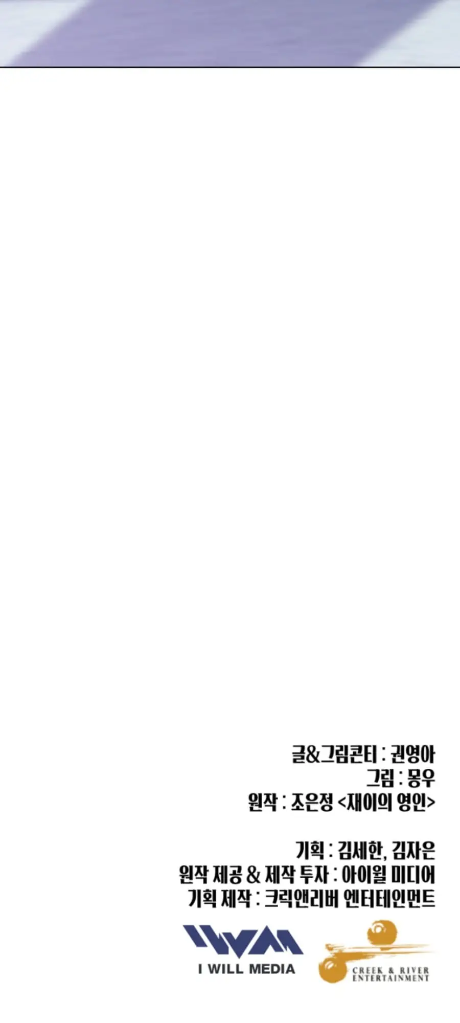 Read Mirror EN Manga Online