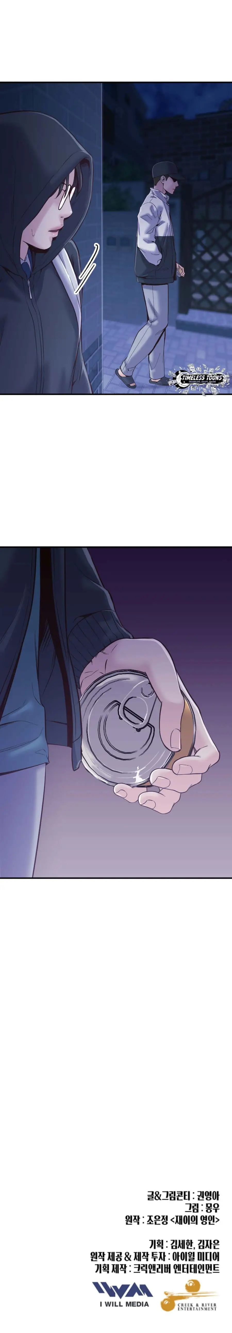 Read Mirror EN Manga Online