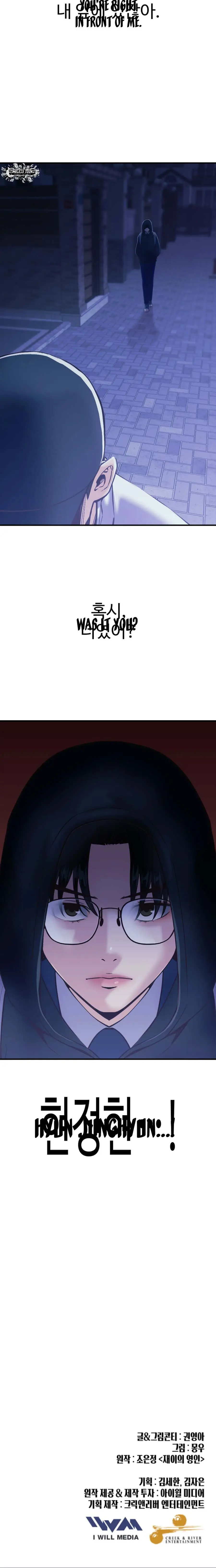 Read Mirror EN Manga Online