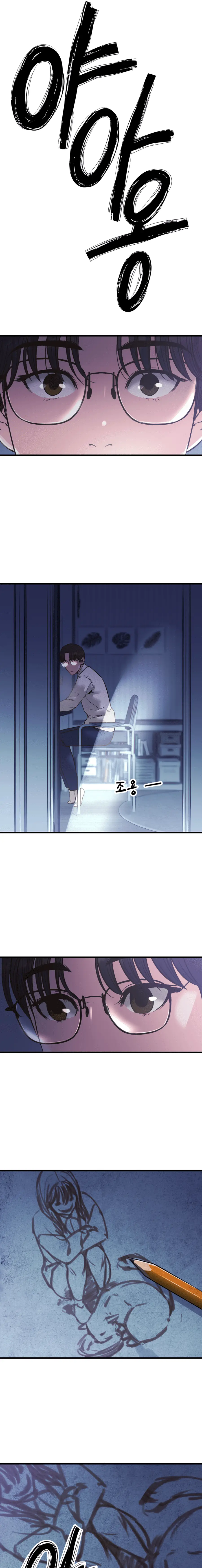 Read Mirror EN Manga Online