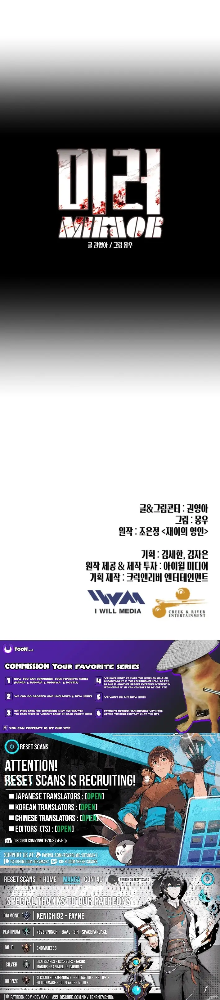 Read Mirror EN Manga Online