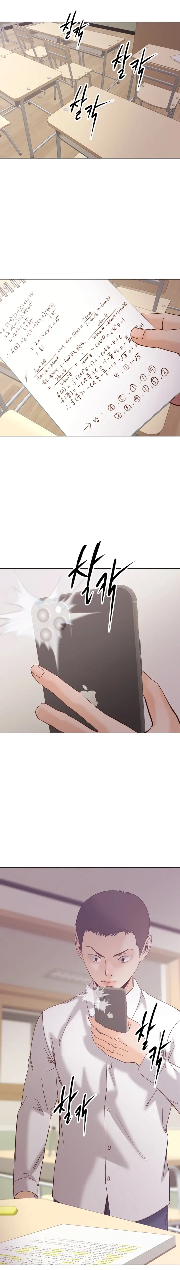 Read Mirror EN Manga Online