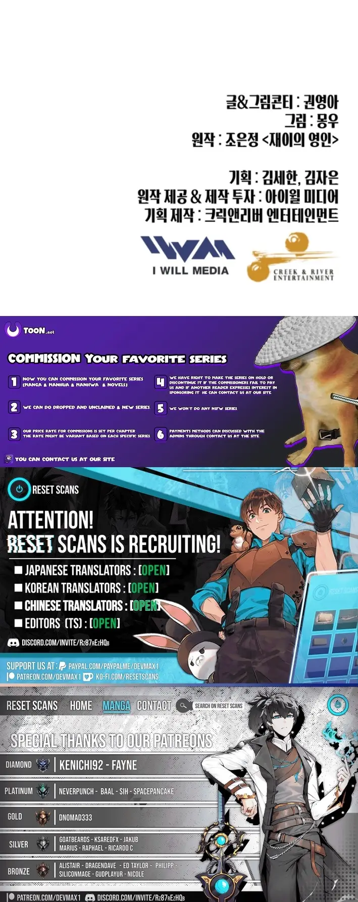 Read Mirror EN Manga Online