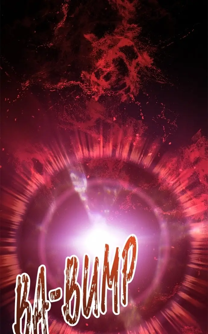 Read Monster Devourer EN Manga Online