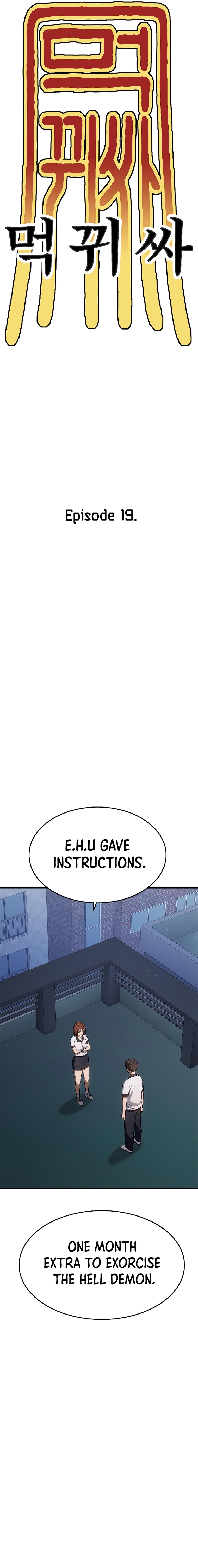 Read Monster Devourer EN Manga Online