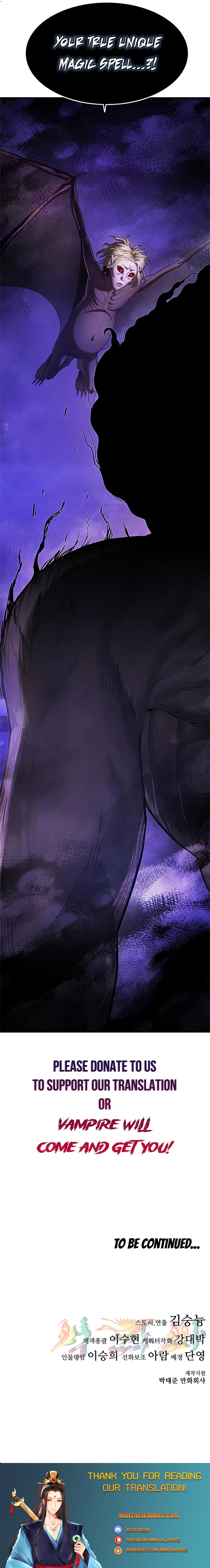 Read Monster Devourer EN Manga Online