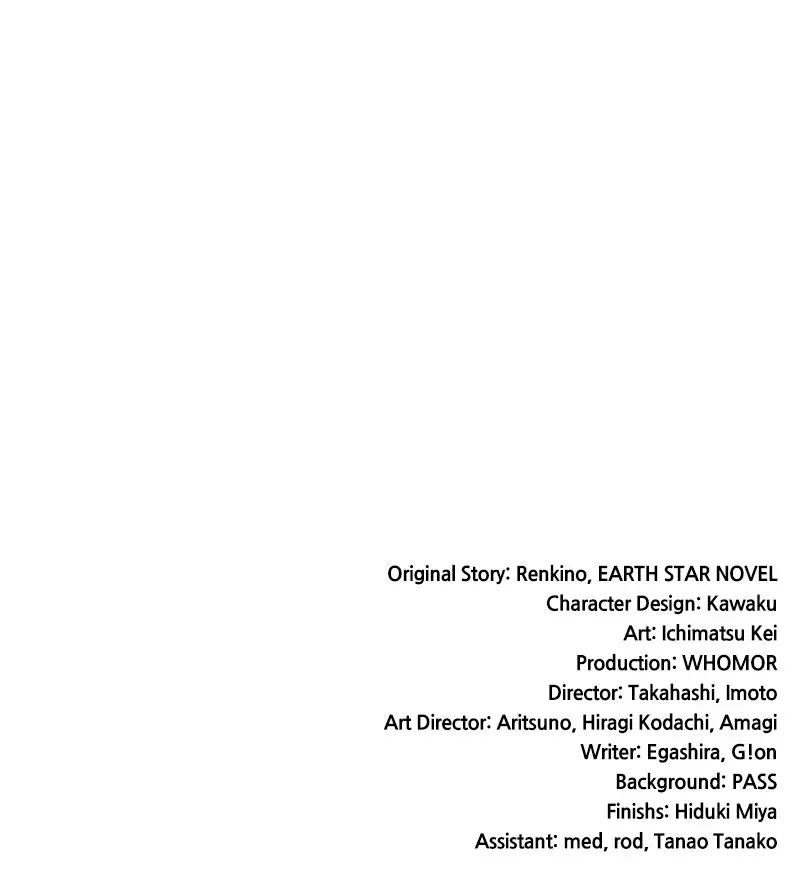 Read Monster Devourer EN Manga Online