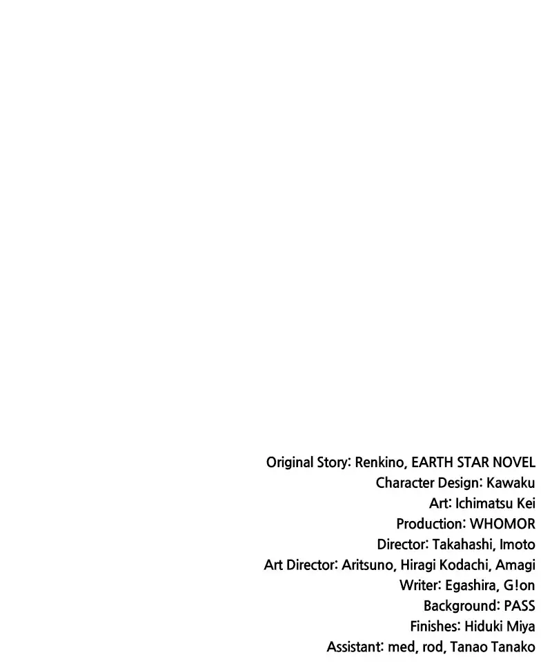 Read Monster Devourer EN Manga Online