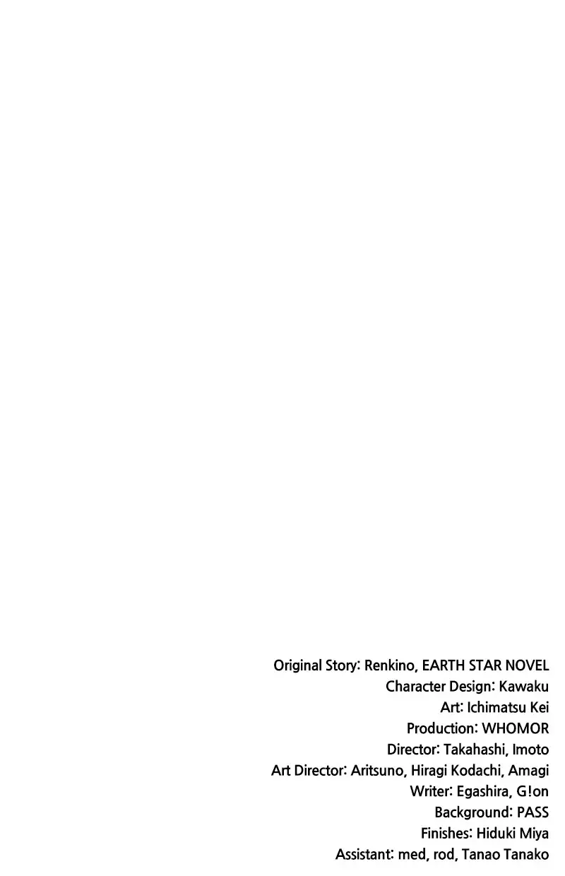 Read Monster Devourer EN Manga Online