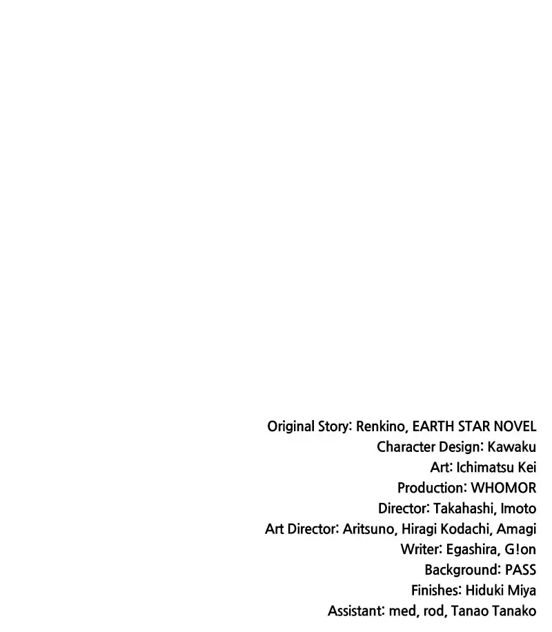 Read Monster Devourer EN Manga Online