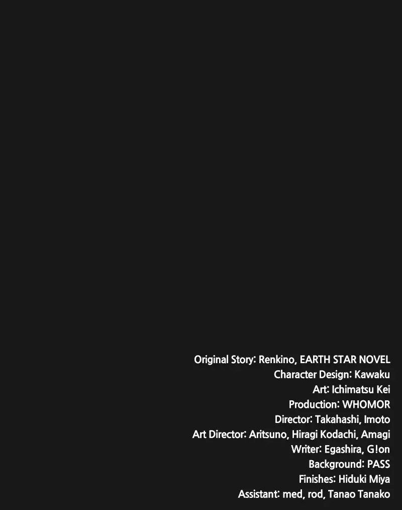 Read Monster Devourer EN Manga Online