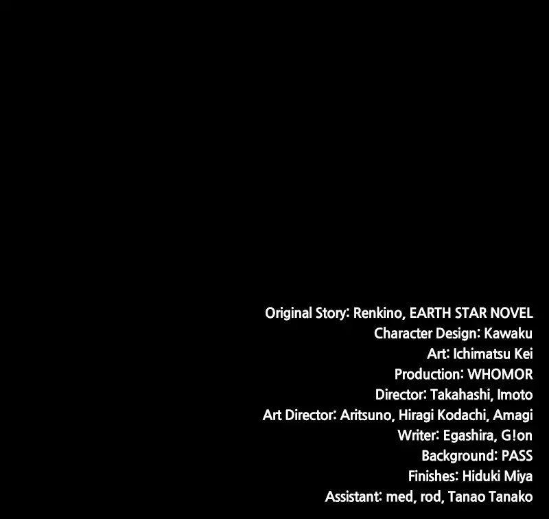 Read Monster Devourer EN Manga Online