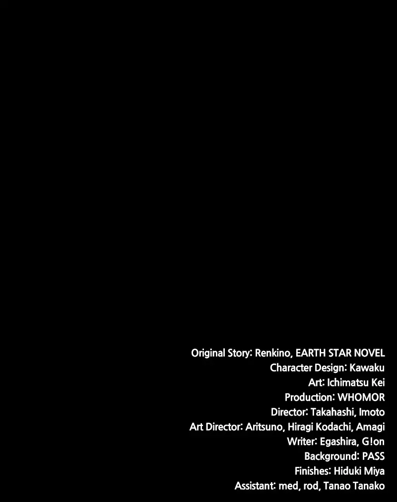 Read Monster Devourer EN Manga Online