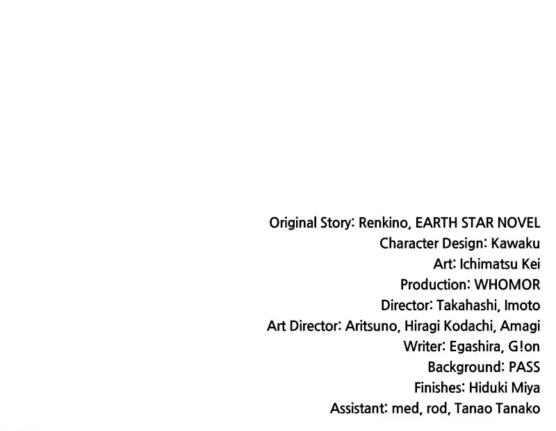 Read Monster Devourer EN Manga Online