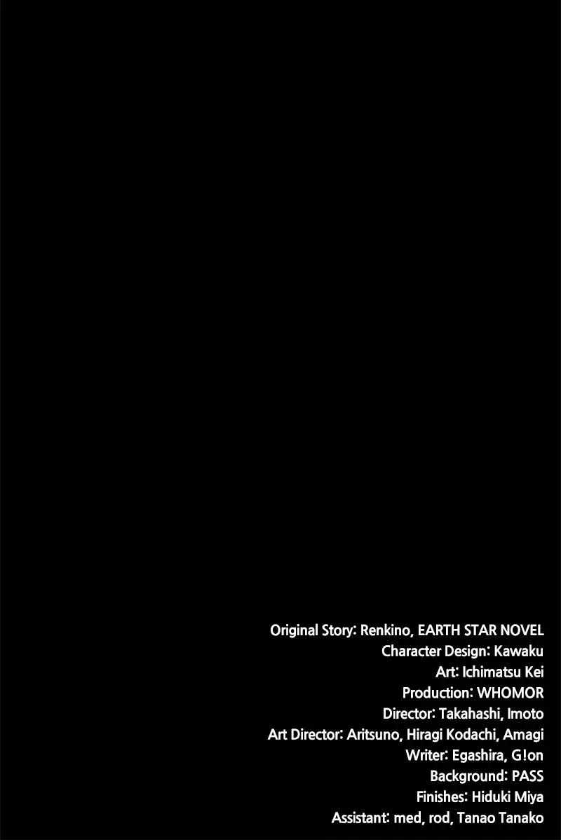 Read Monster Devourer EN Manga Online