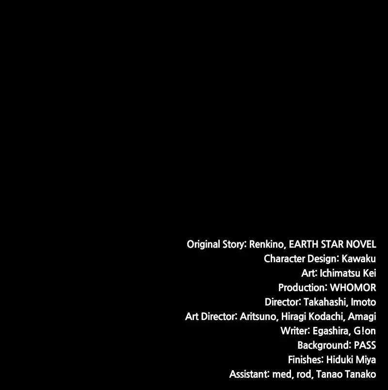 Read Monster Devourer EN Manga Online