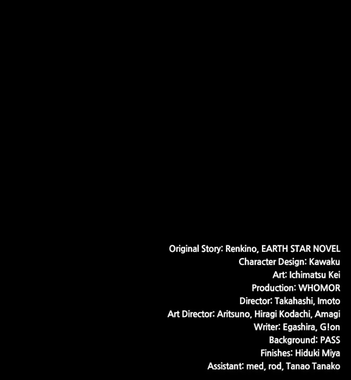 Read Monster Devourer EN Manga Online