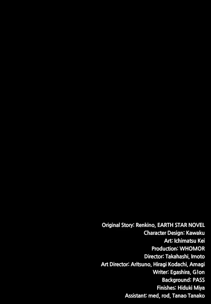 Read Monster Devourer EN Manga Online