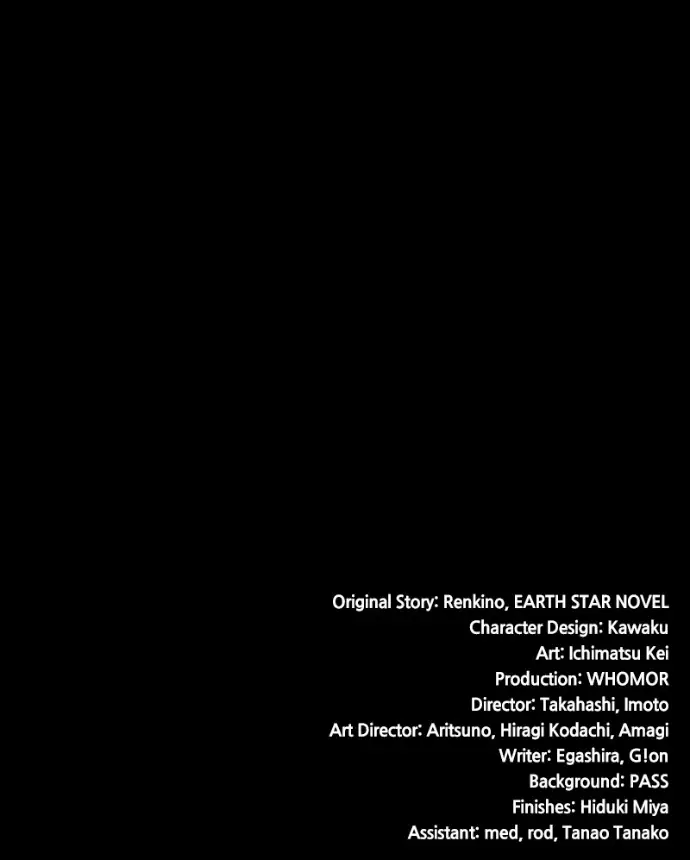 Read Monster Devourer EN Manga Online