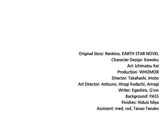 Read Monster Devourer EN Manga Online