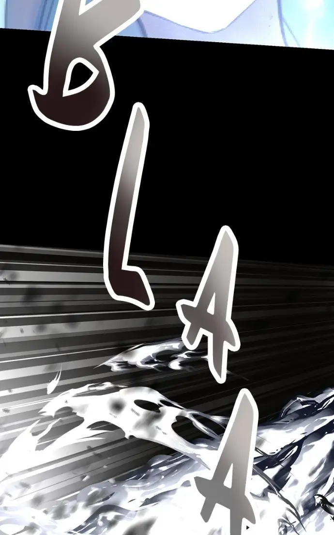 Read Monster Devourer EN Manga Online