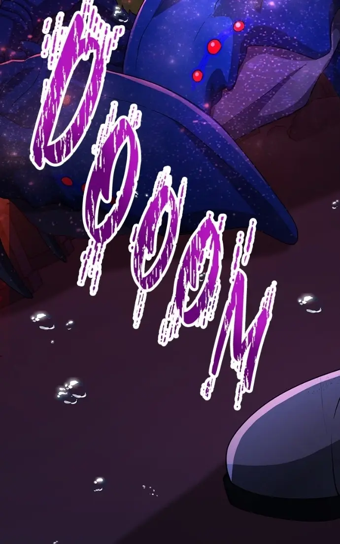 Read Monster Devourer EN Manga Online