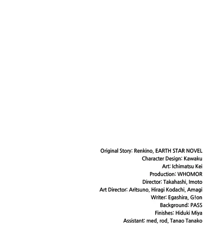 Read Monster Devourer EN Manga Online