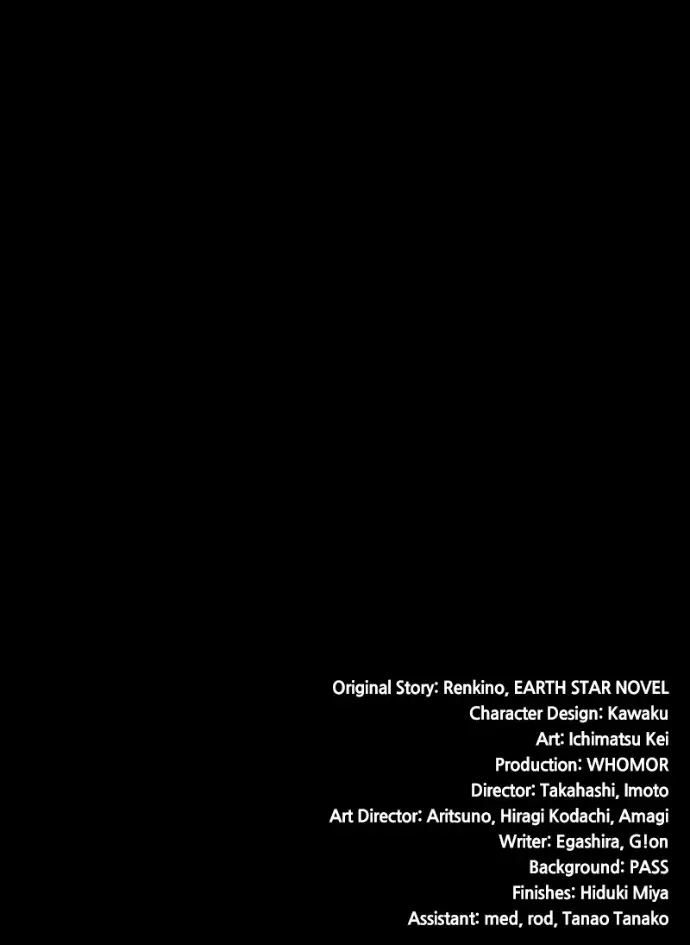 Read Monster Devourer EN Manga Online