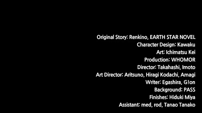 Read Monster Devourer EN Manga Online