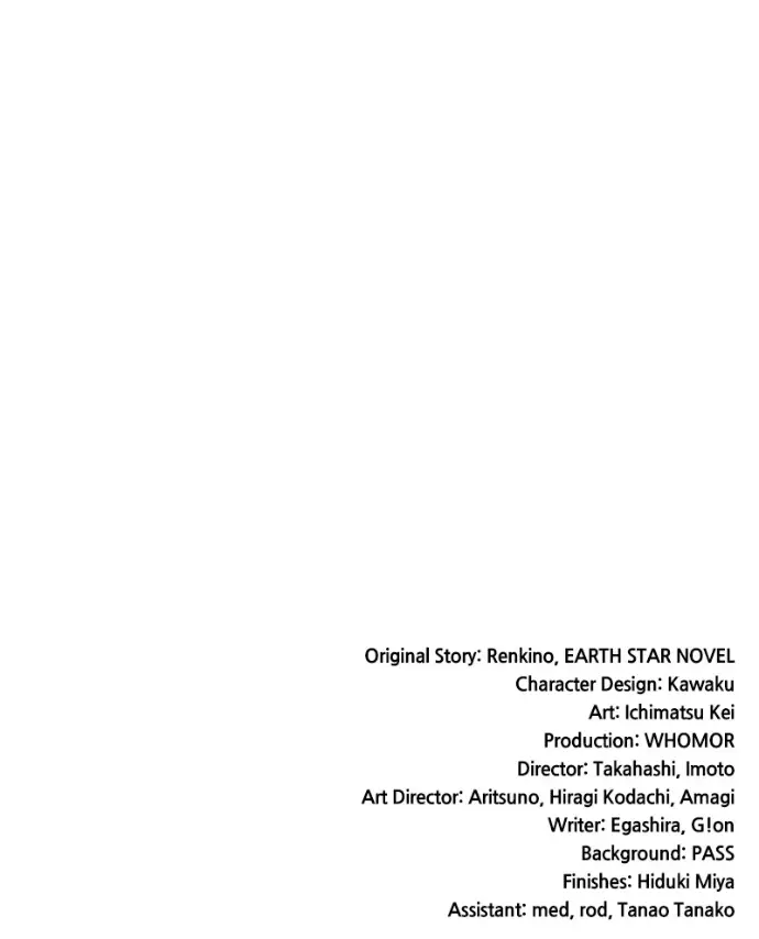 Read Monster Devourer EN Manga Online