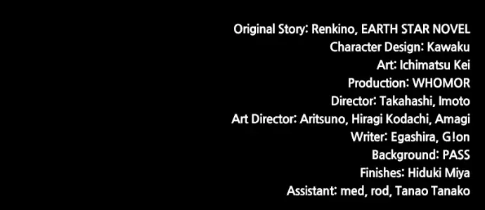 Read Monster Devourer EN Manga Online