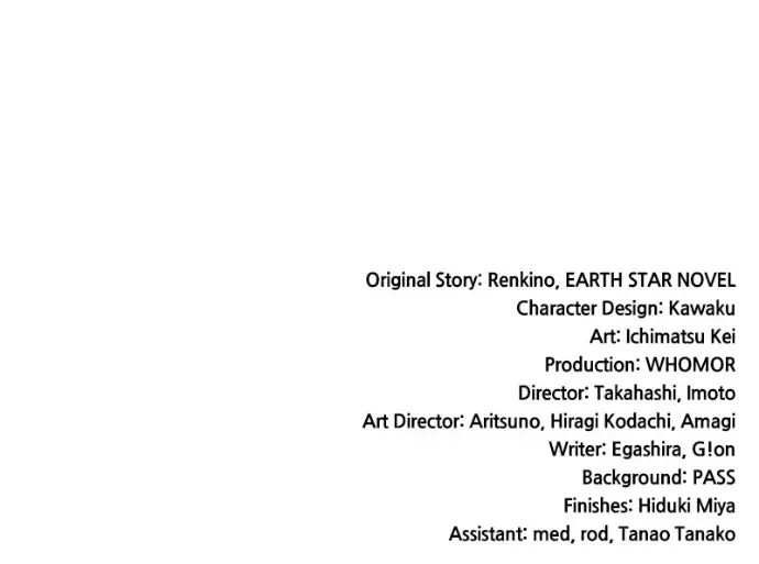 Read Monster Devourer EN Manga Online