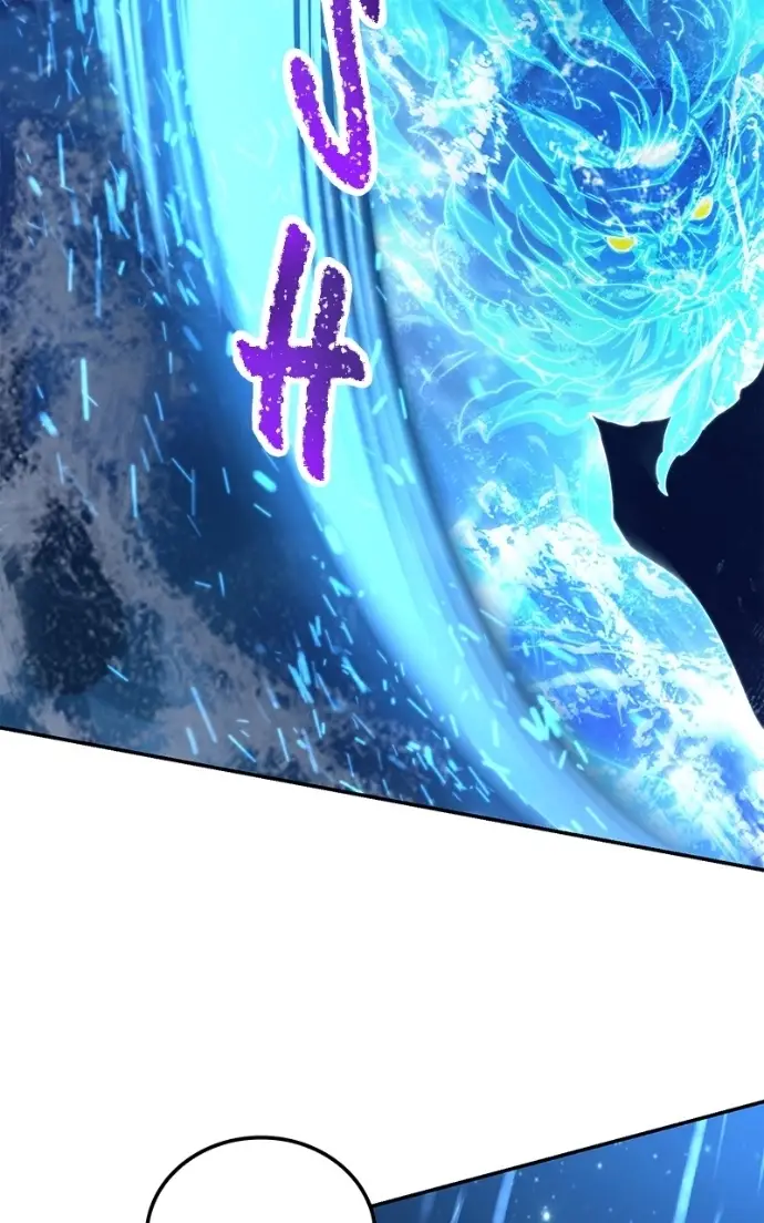 Read Monster Devourer EN Manga Online