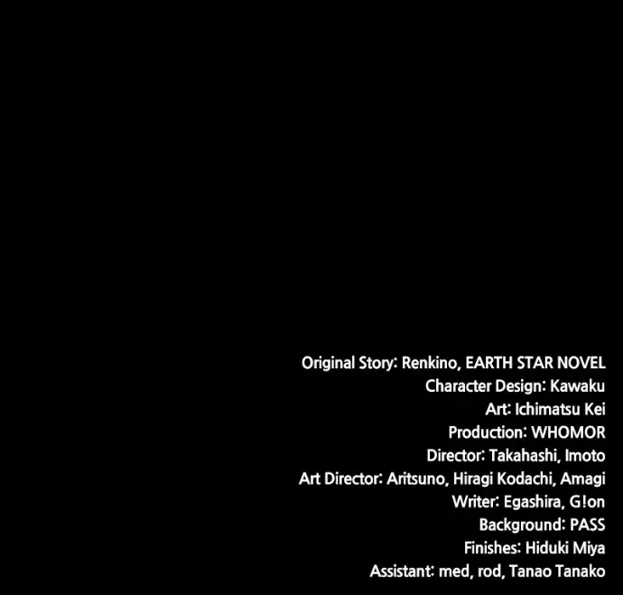 Read Monster Devourer EN Manga Online