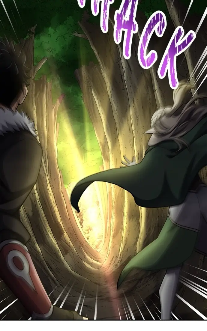 Read Monster Devourer EN Manga Online