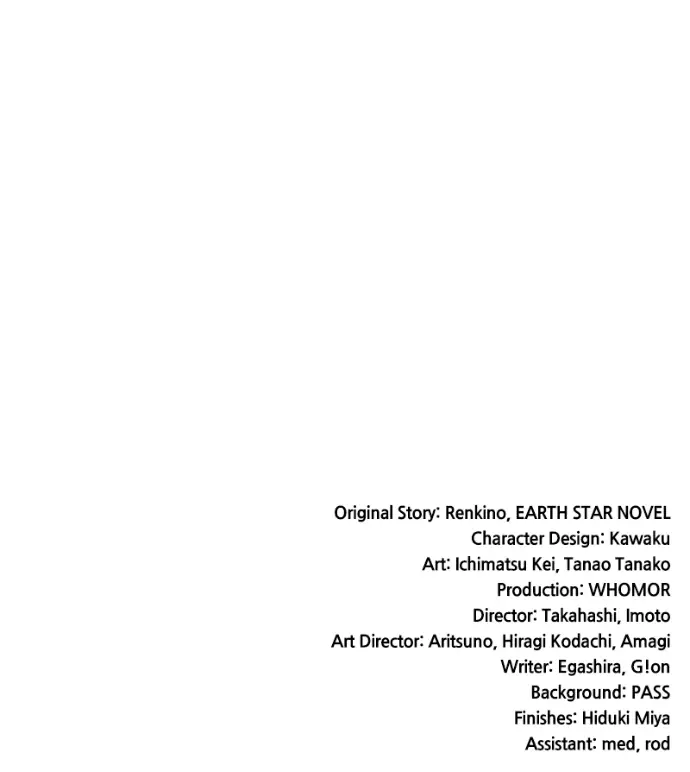 Read Monster Devourer EN Manga Online