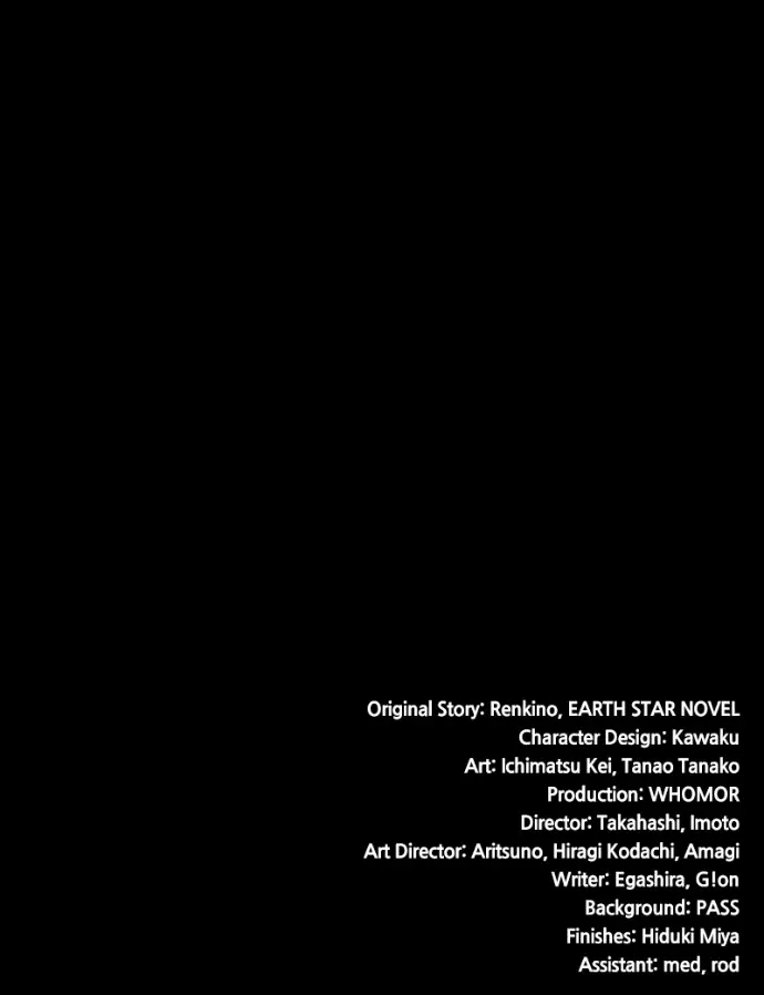 Read Monster Devourer EN Manga Online